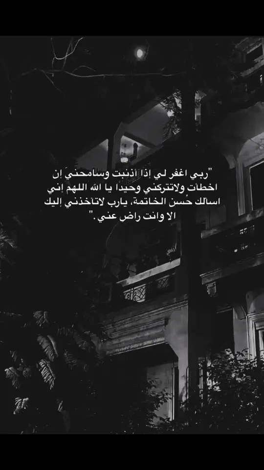 يالله 🤍