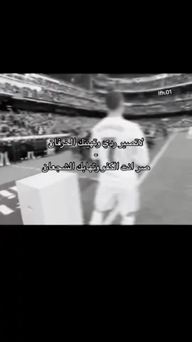 #cristianoronaldo #ronaldo #😞 #foryou #fyp #vira 