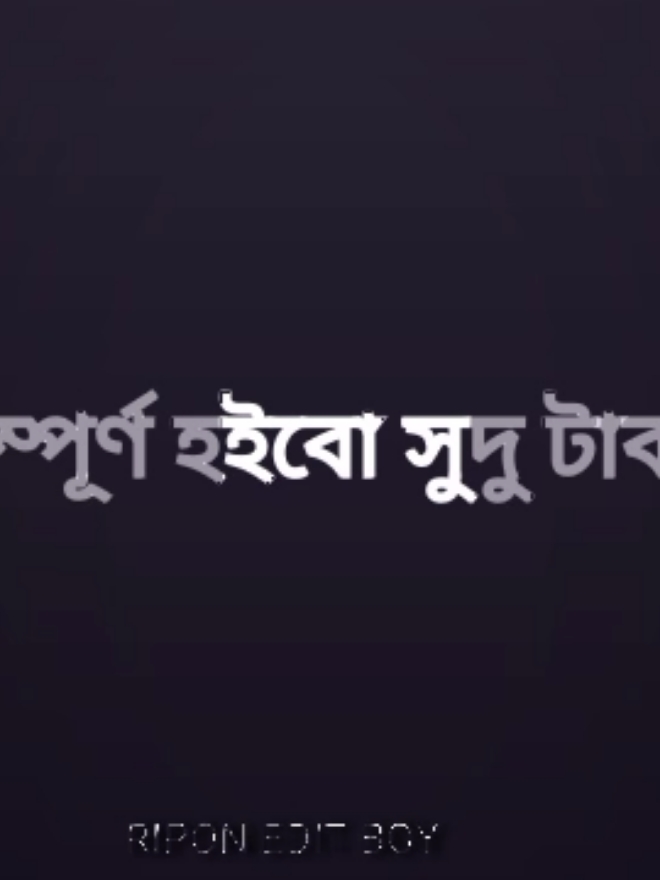 ব্যবহারে সময় শেষ বন্ধু#ripon_9x_bot1 #😎💸 #😎😎 #foryou @For You 