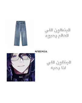 الفكرة شفتها بالاكسبلور بس ناسية مين سواها المهم حقيقي مرة 😔🩷 #لك #hoyocreators #GenshinImpact #fyp #mirenda_arb #viral #مشاهدة #قنشن #genshin 