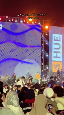 #fypシ゚ #hoursuniversity #ramygamal 