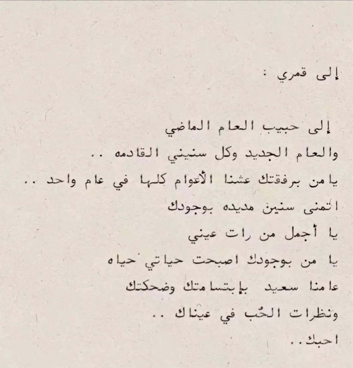 ‎#ورد_ابها_خميس_مشيط #ورد_ابها #fypシ゚viral #اكسبلورexplore #هدايا_ابها #توليبز_فلاورز #منسق_ورد #السنه_الجديده #explorepage✨ #راشد_الماجد #explore #2025 