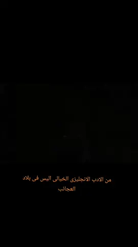 اليس فى بلاد العجائب خلقة ١