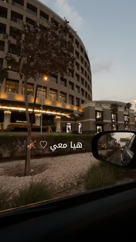 هيا معي ♡#محمد_عبده #fypシ #viral #fyp #foryou #اكسبل #فنان_العرب #العليا #اكسبلورexplor #explore_اكسبلورر #الرياض❤️ 