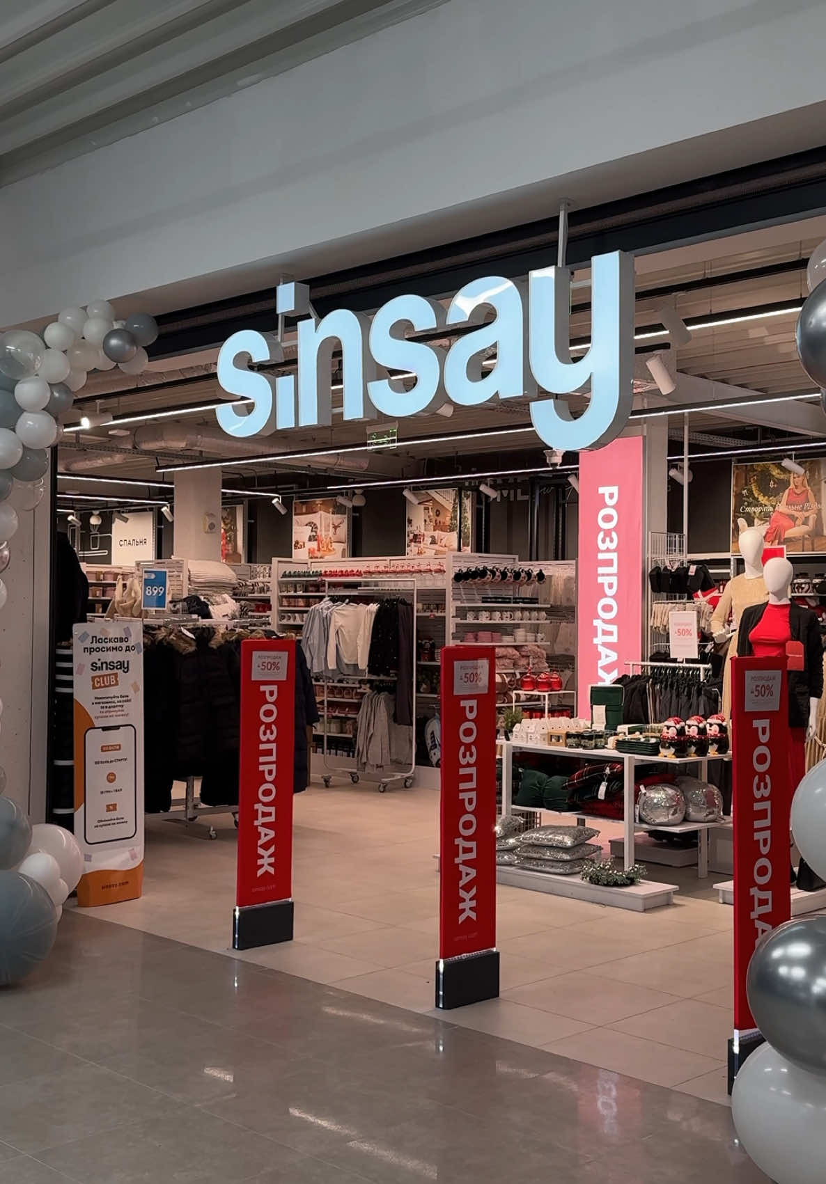 #сінсей#обзор#sinsay#сінсейукраїна#sinsayhaul 