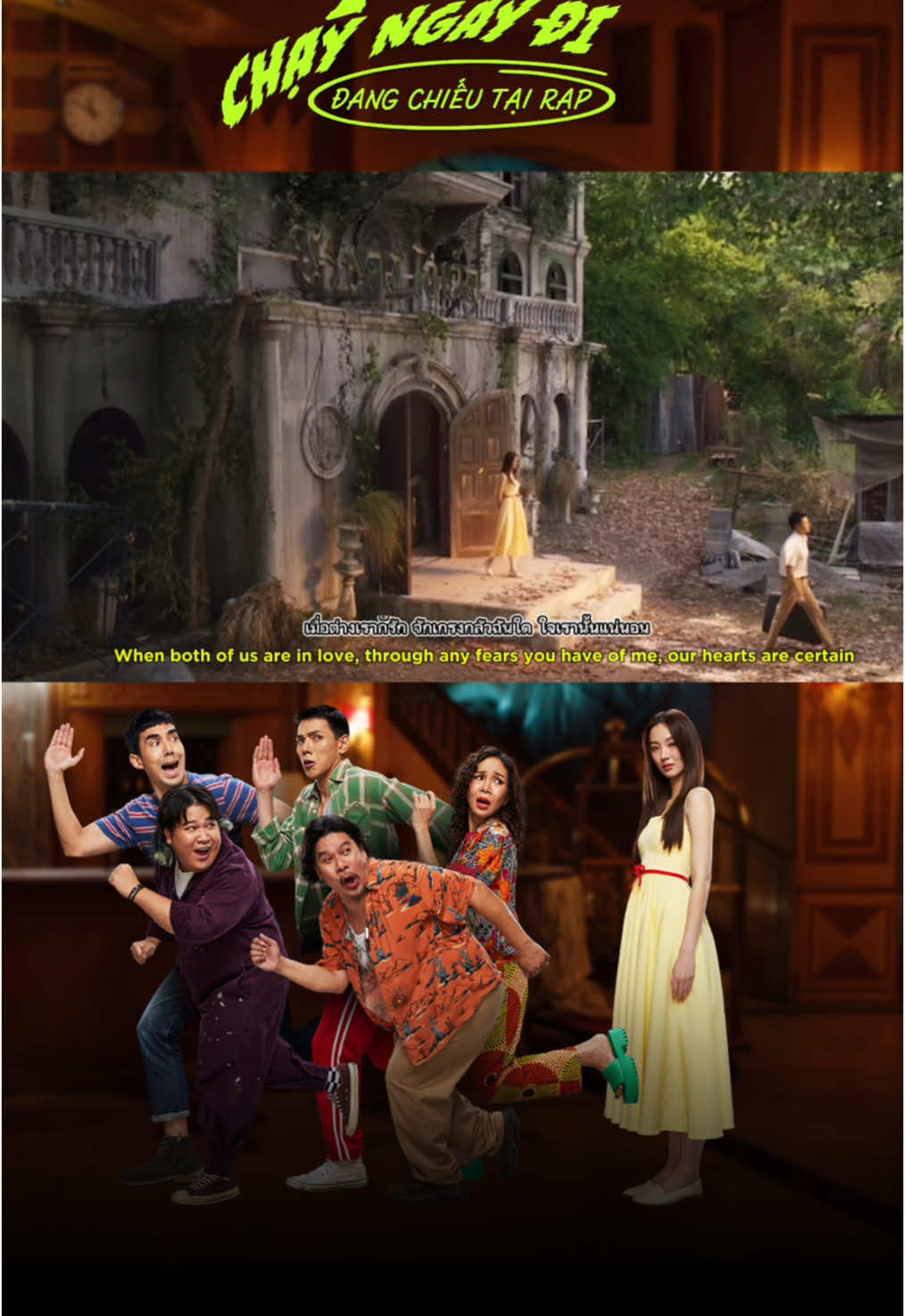 Coi phim về bị mê bài ost này #boithucphim #404Chayngaydi #404SukheeNirunRunRun #cuoikhungvoima #MockingbirdPictures #TerChantavit #Daou 