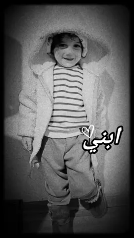#CapCut #ابراهيم_حبيبي_ماما #yfpシ #بيبي_ابراهيم ##اللهم_صلي_على_نبينا_محمد 