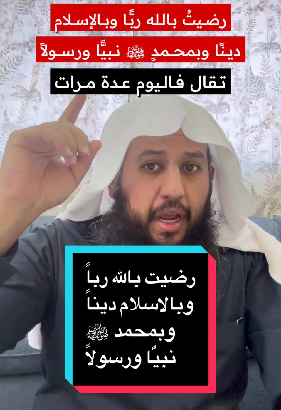تقال فاليوم عدة مرات ..  