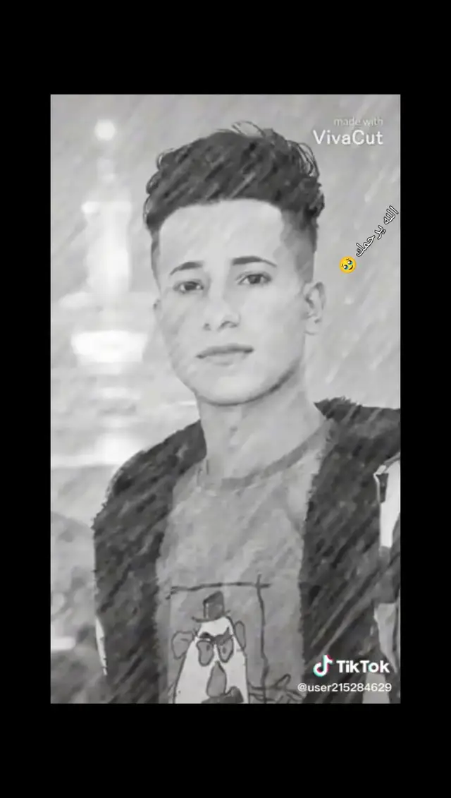 #الله يرحمه برحمته الواسعه ويسكنه فسيح جناته بحق محمد وآل محمد 