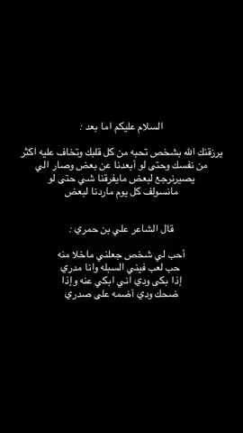اذا بكى ودي اني ابكي عنه :( #شعر #قصيد #explore #sad #fad 