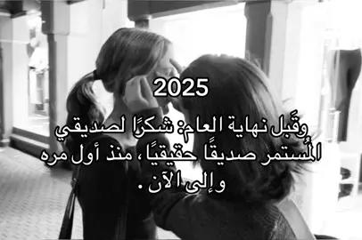 #CapCut #سنة_جديدة  #عام_جديدة #newyear 