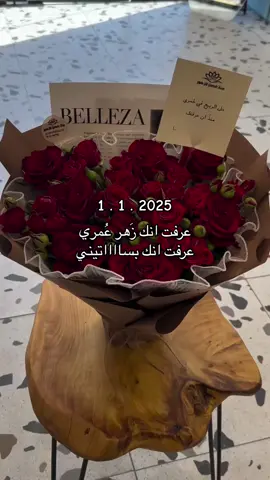 اخبر من توده انك توده🥹♥️♥️♥️#تنسيق_هدايا #تنسيق_باقات_ورد_هدايا_تغليف_هدايا #تنسيق_باقات_هدايا_اعراس #منسق_هدايا #fypシ #هدايا_ميلاد #بريده_القصيم #تنسيق_هدايا_بريده #ورد #عقد_قران#بيرثداي