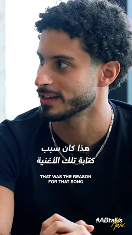 Tonight 🍿#ABtalks Music with Bayou - مع بايو | Vol. 10 🇪🇬🎶🎤🎙️🎤 Sunday 9pm - الأحد ٩ مساءً (GST)Produced by: @Bukhash Brothers   Shot at: @honoryouronda #Bayou #بايو @Bayou
