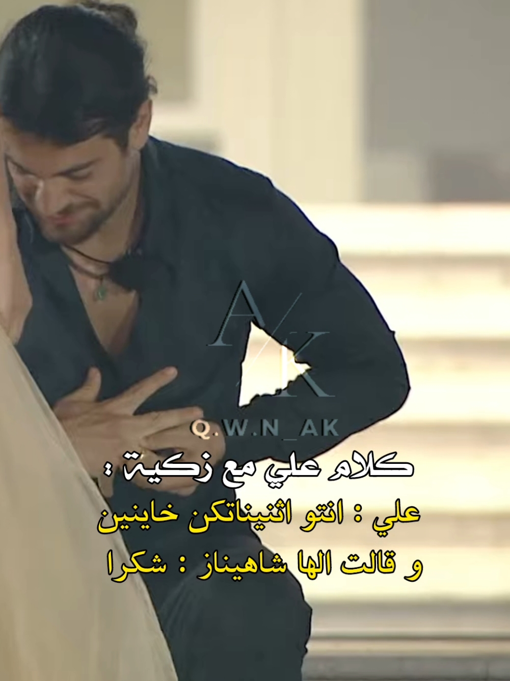 مواجهة علي لزكية 🔥#برنامج_قسمة_ونصيب #قسمة_و_نصيب #foryou #fyp #pourtoi #foryou #قسمة_و_نصيب #برنامج_قسمة_ونصيب #اكسبلورexplore #اكسبلورexplore #اكسبلورexplore #pourtoi #fypage #f#fyp #fyp 