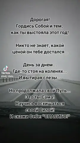 #дуэт с @любимая зая😍🥰😘 