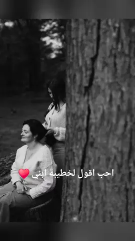 #fyp #follow #ابني_نور_عيوني#بنتي  #@nada sobhii 