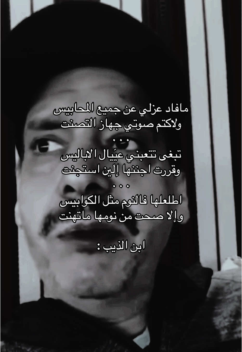 #محمد_ابن_الذيب #العجمي #اليامي #اكسبلور #محمد_بن_الذيب ،  #pov #explore #fypシ゚ #fyp .