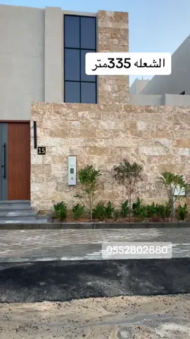‏عقارات الشرقية#دبلكس موسس مصعد  مساحة 335 متر حي الشعله مجلس مقلط صالة واسعة مطبخ داخلي خارجي غرفة أصيل وغرفة خادمة مع دورة مياه جلسة خلفية حوش واسع الدور الأول أربع غرف نوم كلها ماستر صالة الملحق صالة واسعة دورة مياه سطح عدد اثنين#‎‎‎055 280 2880 للتواصل#اكسبلور 