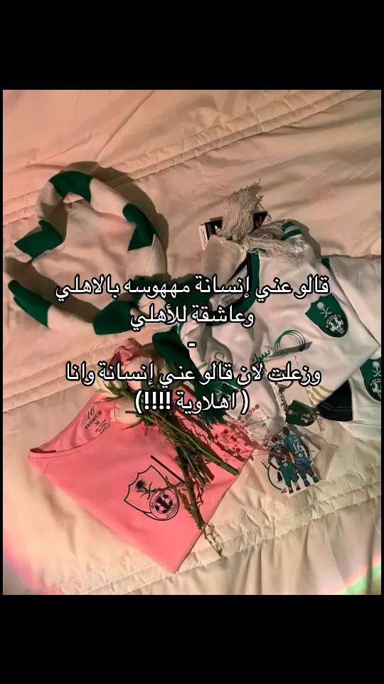 #اكسبلوررررررر #اكسبلور_تيك_توك_مشاهيرك_تو #جدة #fypシ #fypシ゚viral #pyfツ #fypシ゚viral🖤tiktok #fypシ゚ #pyfツviral_❤ #ahly_love 