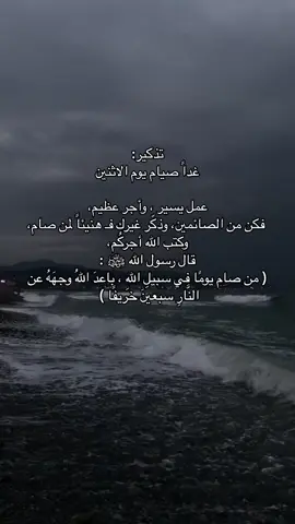 #اكتب_شي_توجر_عليه #ارح_سمعك_بالقران #اجر_لي_ولكم #اكسبلور #صدقة_جارية #راحة_نفسية #رسائل_من_القرآن #الصلاة #الوتر #الوتر #2025 #واذا_سألك_عبادى_عنى_فانى_قريب #صيام #قل_لو_كان_البحر_مدادا_لكلمات_ربي 