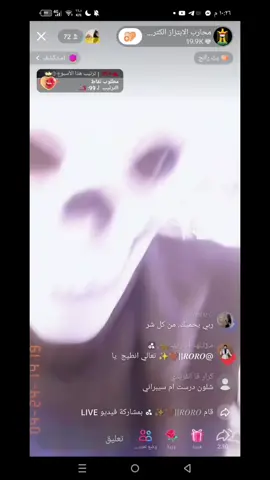 فانزة علي محارب بتزاز الكتروني