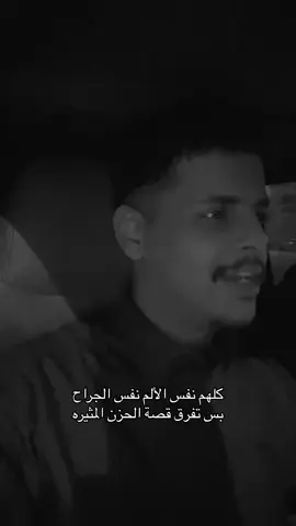 ‏#explore #explor #viral #اكسبلور #السعودية #بريده #foryou #fypシ #صوتي #اغاني #عايض_يوسف #ماجد_المهندس #محمد_عبده #راشد_الماجد #اصيل_هميم #عايض #مجيد #سعد_الفهد #وليد_الشامي #اميمة_طالب #عبدالمجيد_عبدالله #عراقي #سعد_الفهد #عباس_ابراهيم #i2hms