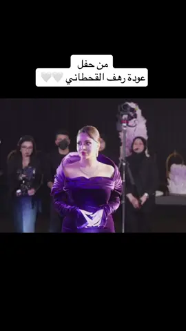 #رهف_القحطاني #السعوديه #ريناد_القحطاني #الكويت #fyp 