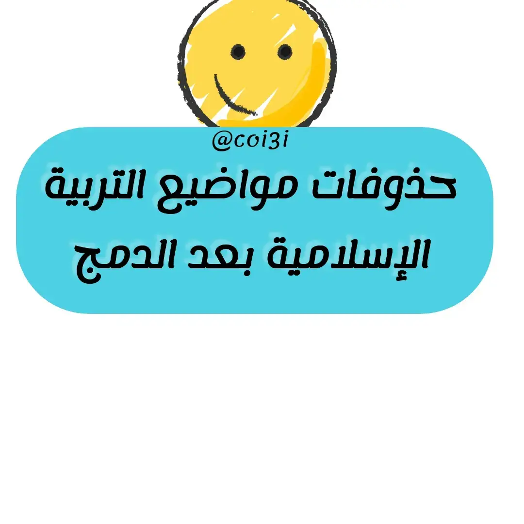 #العراق#اكسبلور #تعلم_على_التيك_توك #Viral #تعلم_على_التيك_توك #الشعب_الصيني_ماله_حل😂😂 #creatorsearchinsights #dancewithpubgm #ان_مع_العسر_يسرا 