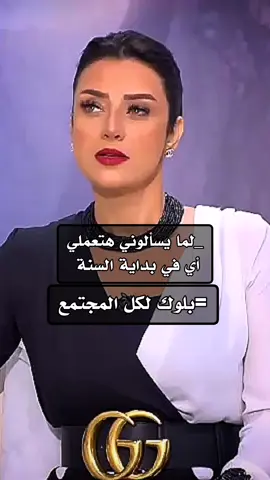 #2025  . . . . #رضوى_الشربيني #رضوي_الشربيني #ترندات_تيك_توك #الشعب_الصيني_ماله_حل😂😂 #ترند #ترندات #بثوث_مشاهير 