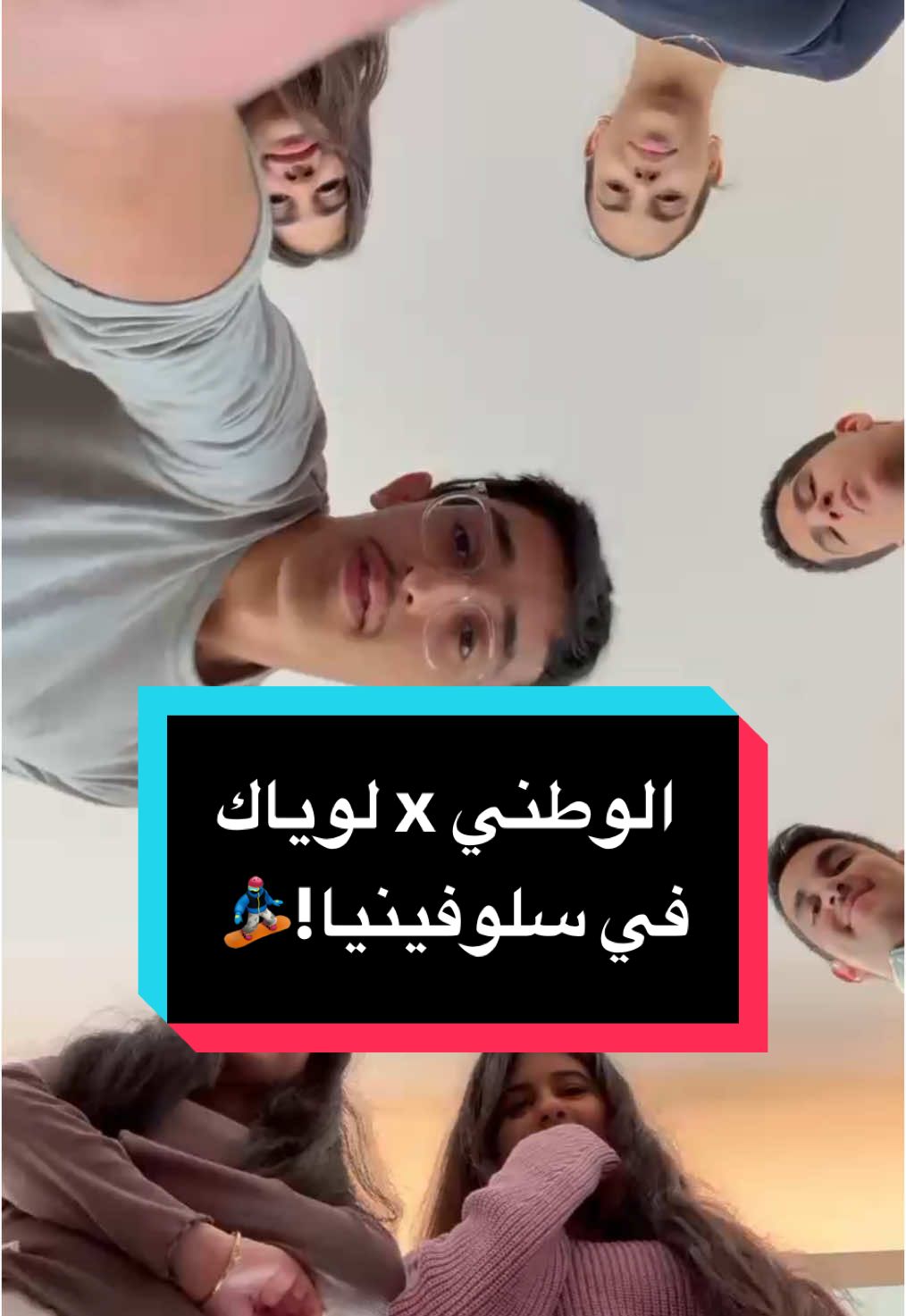أجواء فوق الخيال في جبل كرانجسكا جورا في سلوفينيا!@Loyac Kwt #fyp #foryoupage #kuwait #kuwait🇰🇼 