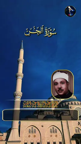 #creatorsearchinsights #من ميراث الحرمين الشيخ علي جابر 🇸🇦🌴‏#𝒔𝒉𝒐𝒓𝒕𝒔𝒄𝒍𝒊𝒑 #𝒚𝒐𝒖𝒕𝒖𝒃𝒆𝒔𝒉𝒐𝒓𝒕𝒔 #𝒚𝒐𝒖𝒕𝒖𝒃𝒆#القرانالكريم#اكسبلور,تلاوة خاشعة للشيخ عبدالباسط عبدالصمد لما تيسر من سورة مريم #القران_الكريم #شجعوني #اكسبلور #تعليق,القارئ شيخ يوسف العيدروس #القرآن_الكريم #اكسبلور #دويتو #ايات #قراني #تيك_توك #قرانالكريم#اللهم_صلي_على_نبينا_محمد 