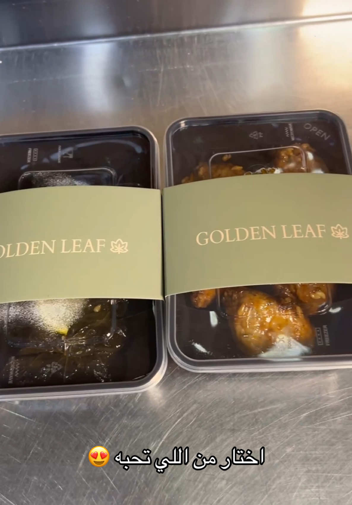 اختار الصنف اللي تحبه من قولدن ليف 🤩. #ورق_عنب #محاشي #الاحساء #اكسبلور 