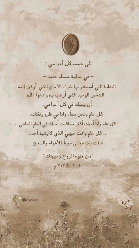 للطلب حياكم بالبايو🤍 #دعوات #دعوات_الكترونيه #دعوات_زواج #تهنئة #2025 #رسائل #triste #دعوات_زواج #حبيبي #اكسبلورexplore #ترندات_تيك_توك 