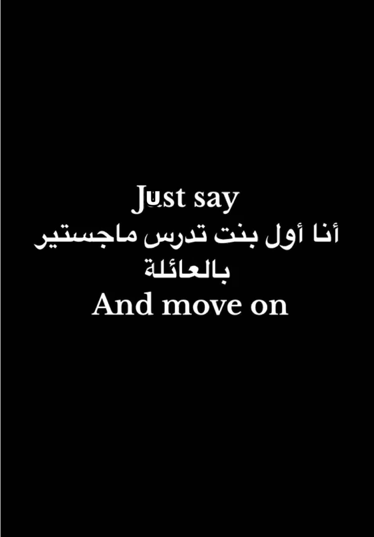 #الاكاديمية_الليبية_للدراسات_العليا #مصراتة🇱🇾  #اول_بنت_بالعائلة #ليبيا_طرابلس_مصر_تونس_المغرب_الخليج 