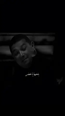 بتحبها ياخضر؟😕 #IBRAHIM_MOHAMED #sad 