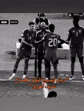 الظاهرة 💚💚🤫🦅. #عبدالله_الحمدان_صقرنا#