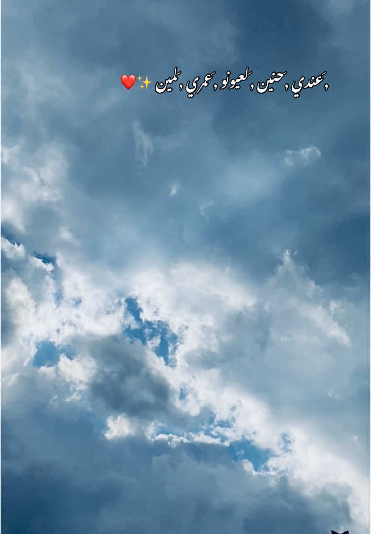 ,َتعب ,َالشوق 🍂❤️ #CapCut #explore #foryou #like #تصويري 