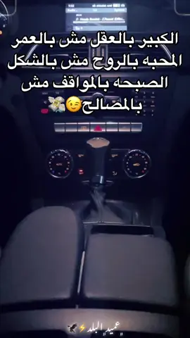 #ليك_متابعه_فولو #اكسبلورexplore #fouryou #😉💸 