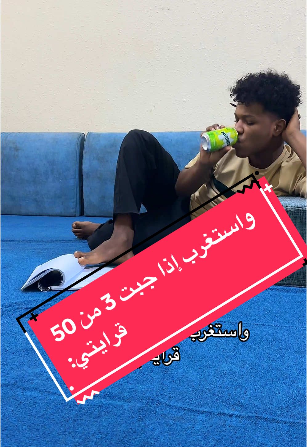 قرايه بي ضمير 🤣🤣#امتحانات_الشهادة_السودانية #سودانيز_تيك_توك_مشاهير_السودان #جخو،الشغل،دا،يا،عالم،➕_❤_📝 #الشعب_الصيني_ماله_حل😂😂 #pfy #fpy #fpyシ #عبودي #tiktokindia #video #sudanese_tiktok #fpyyyyyyyyyyyyyyyyyyyyyy 