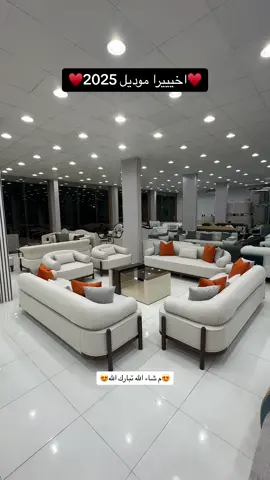 كنب الهبة الجديدة  مجلس نساء فخم  #كنبات_مجالس_عربيه_مودرن_اطقم_فخمه ##كنبات #ديكورات_منزليه_داخليه_كنب_ستائر_مساند #مجالس_فخمه #fyp #مفروشات #اثاث_منزلي #كنبات_صاله 