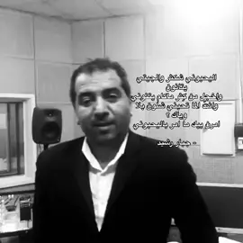 سويت هل صوت انه عجبني احط هل شعر ويه الموسيقى هاي نطوني رأيكم / سويته قالب الكم / قناة تلي بلبايو . #كتاباتي #fyppppppppppppppppppppppp #البصرة #اكسبلورexplore #fyp #foryo 