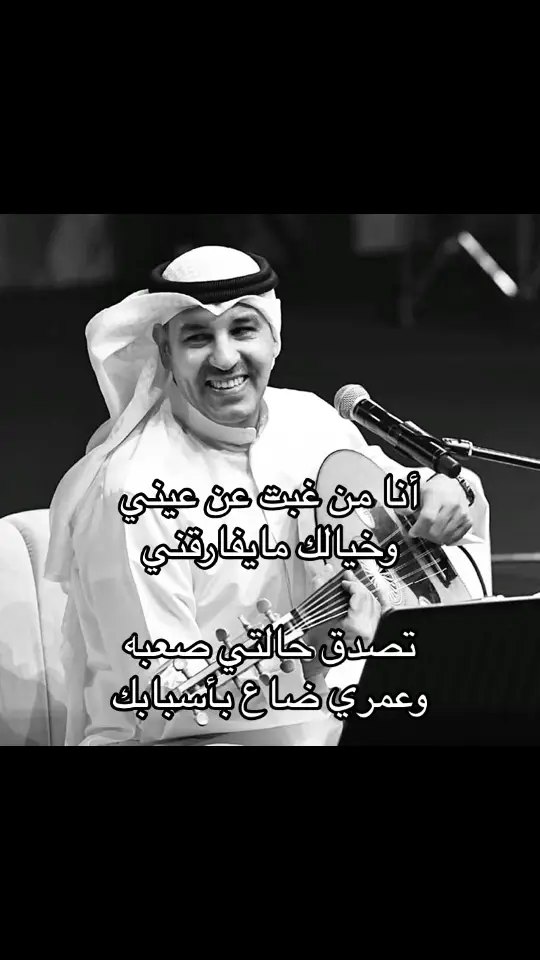 #عبدالعزيز_الضويحي #fy #fyppppppppppppppppppppppp #fyp #viralvideo #viral #fffffffffffyyyyyyyyyyypppppppppppp #