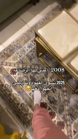 ## كيف كذا بسرعه كبرت#🥺