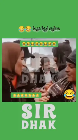 #الشعب_الصيني_ماله_حل😂😂 