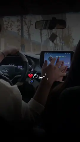 #CapCut #حُب #z #tu #💍 #coplegoals #💙 #فزت_بيج #اليسا # 