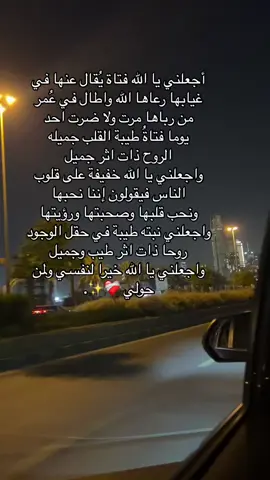 ❤️‍🩹✨.