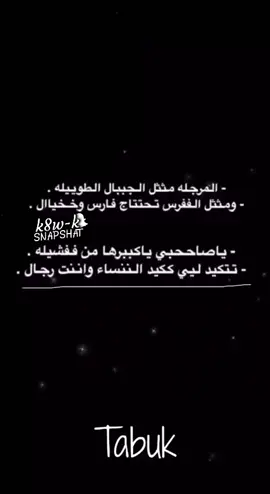 #تبوك_الورد_تبوك_تيماء_ضباء_حقل 