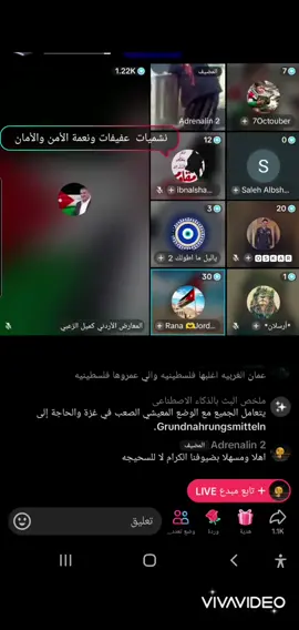 #الاردن🇯🇴 #غزة_العزة🇵🇸 #فلسطين🇵🇸 #امريكا🇺🇸 #لبنانيه🇱🇧 #الخليج_العربي_اردن_عمان_مصر_تونس_المغرب #انذال_انذال_🦍💔 ##السعودية🇸🇦 