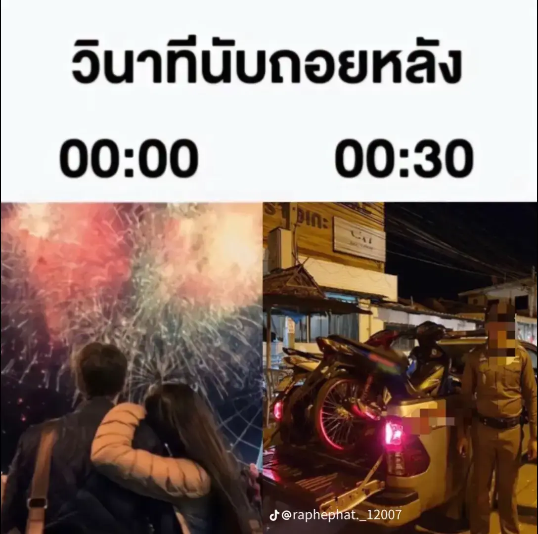 #ฟีดดดシ #สุรินทร์หวานมาก❤️‍🔥 
