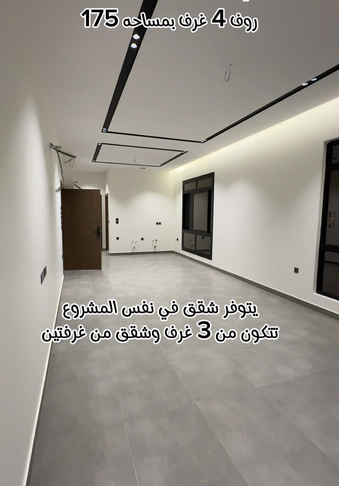•           *__ حي الحمراء __*             *جاهز إفراغ فوري*                *كاش أو بنك* *✨ مزايا الموقع ✨* •بالقرب من طريق المدينة •بالقرب من شارع الحمراء •7 دقائق إلى كورنيش الحمراء •بالقرب من هيفاء مول •بالقرب من الجهات الحكومية و كُبرى الشركات.  *✨ مزايا المشروع ✨* •يقع المشروع على 3 شوارع.  •كاميرات مراقبة . •دخول ذكي ( Smart Hoom ). •تراس (بلكونة) للشقق ال3 غرف .  •تأسيس إسبلت كامل.  •تأريض الكهرباء و مانع الصواعق.  •أبواب WPC بضمان يصل لـ10 سنوات.  •فواصل صوف صخري عازل بين الشقق.  •صيانة واتحاد ملاك سنة مجاناً.  *🔷تفاصيل الوحدات السكنية🔷* *1️⃣ غرفتين أمامية ( على شارع )*       *مساحة 80م*   *( السعر 539 ألف )* *2️⃣شقة 3 غرف ( ركنية شارعين )*       *مساحة 100م*       *تراس خارجي*   *( السعر 649 ألف )* *3️⃣ملحق 4 غرف ( شارعين )*      *مساحة 175م*  *( 140م مباني 35م سطح )*  *( السعر مليون و 100 ألف )* #شقق #شقق_فاخرة #شقة #شقق_فندقية #عقار #اكسبلور #شقق_تمليك🌹 #foryou #الحمراء_جدة #كورنيش_جدة #جدة #فايز_معلن_عقاري 